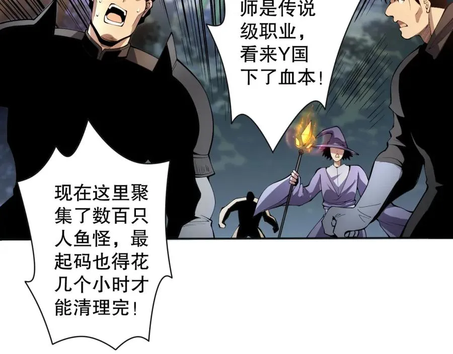 017话 试炼开始！106
