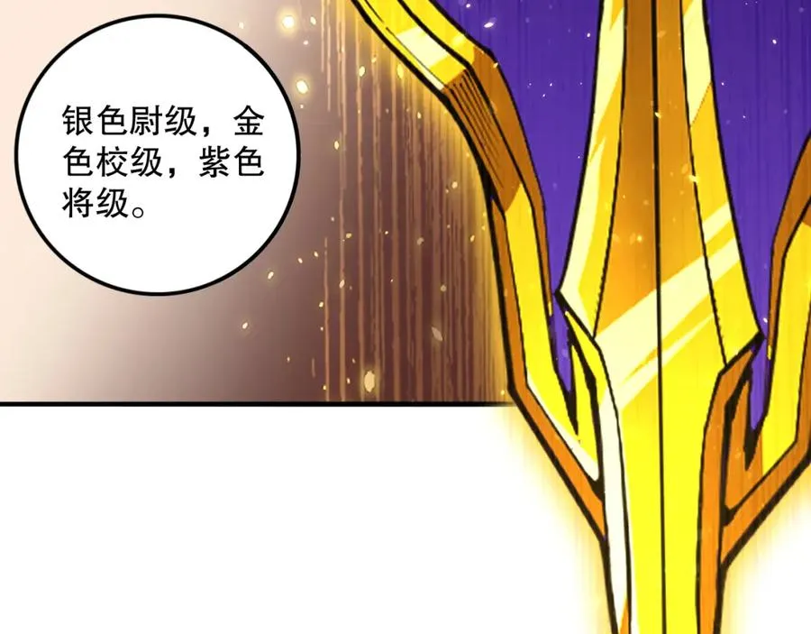 033话 前往元战场！126