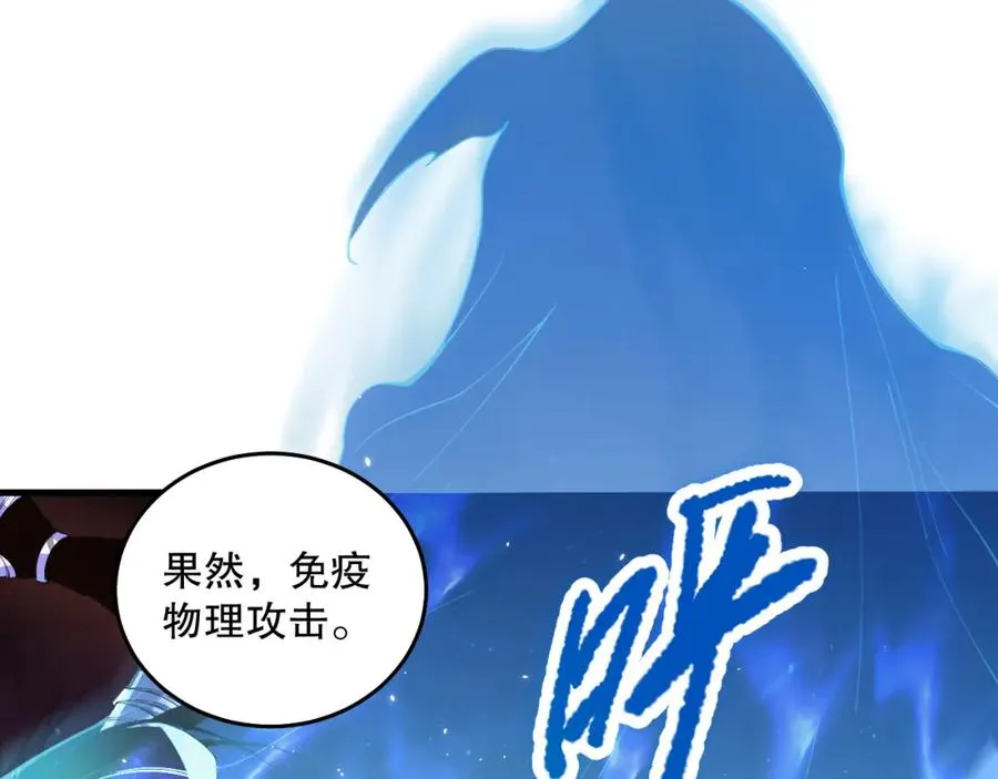 034话 深渊魔犬15