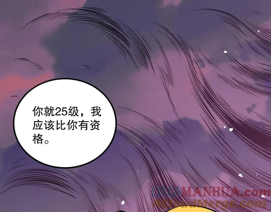 046话 副本跟随追杀4
