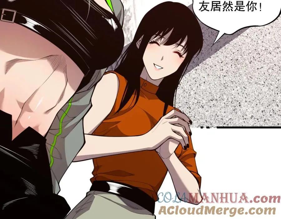 031话 开学典礼！60