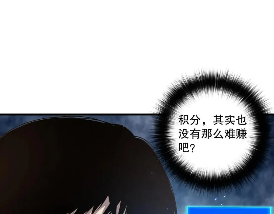 031话 开学典礼！125