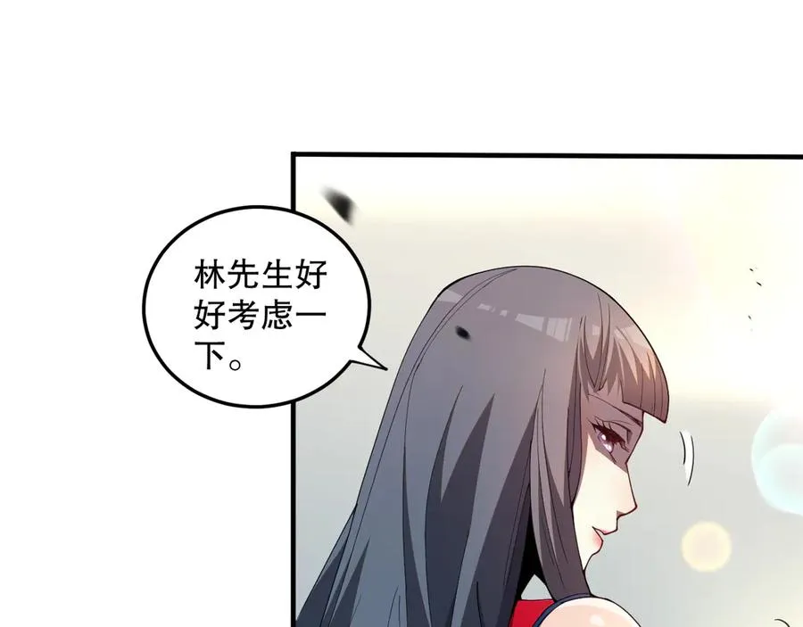 第074话 强敌出现！34