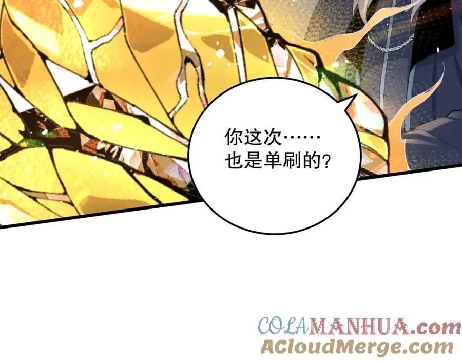 028话 百里学院丢大脸！128
