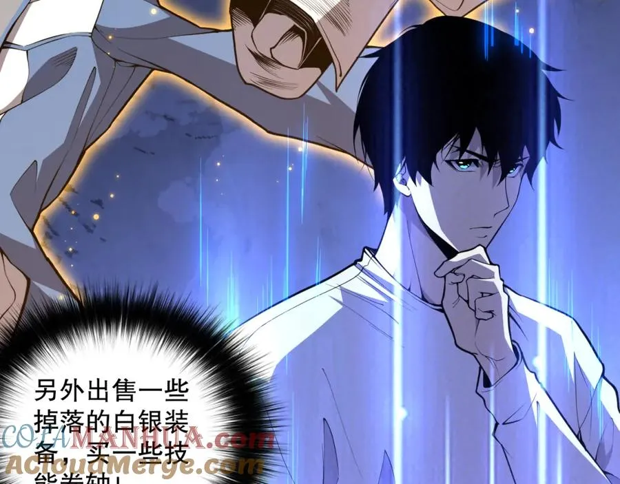 024话 全新装备20