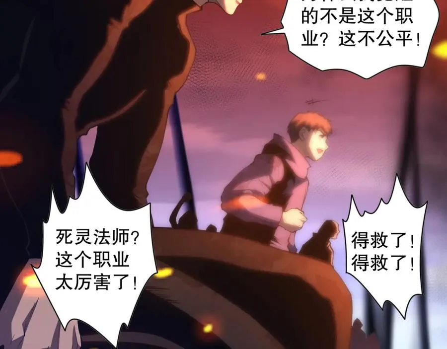 013话 我的经验值？95