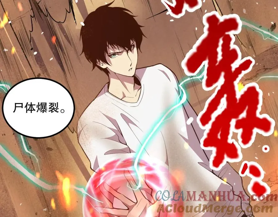 029话 大神求带144
