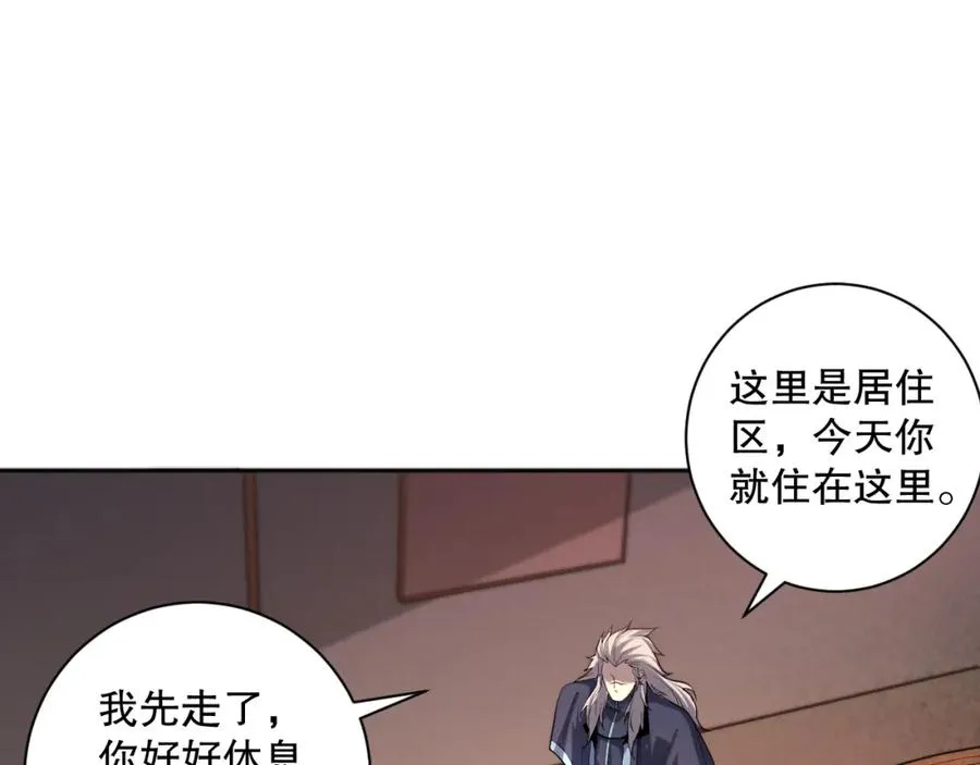 015话 状元奖励！62