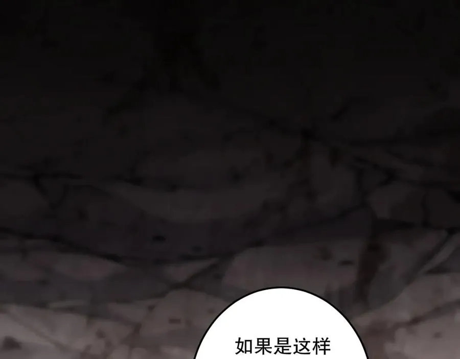 028话 百里学院丢大脸！15