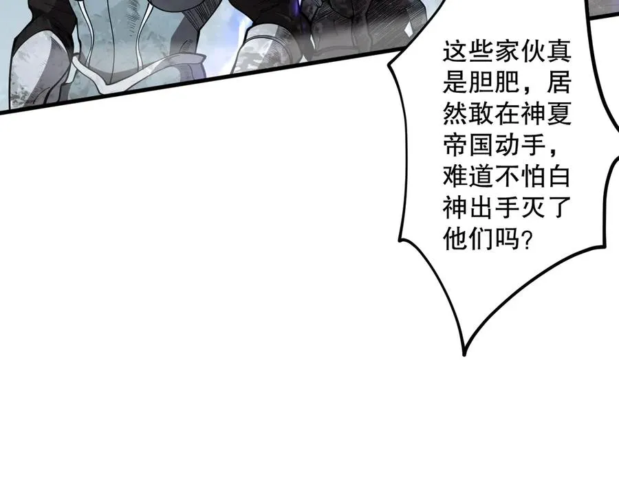 第077话 海啸天崩87