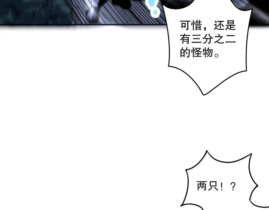 017话 试炼开始！111