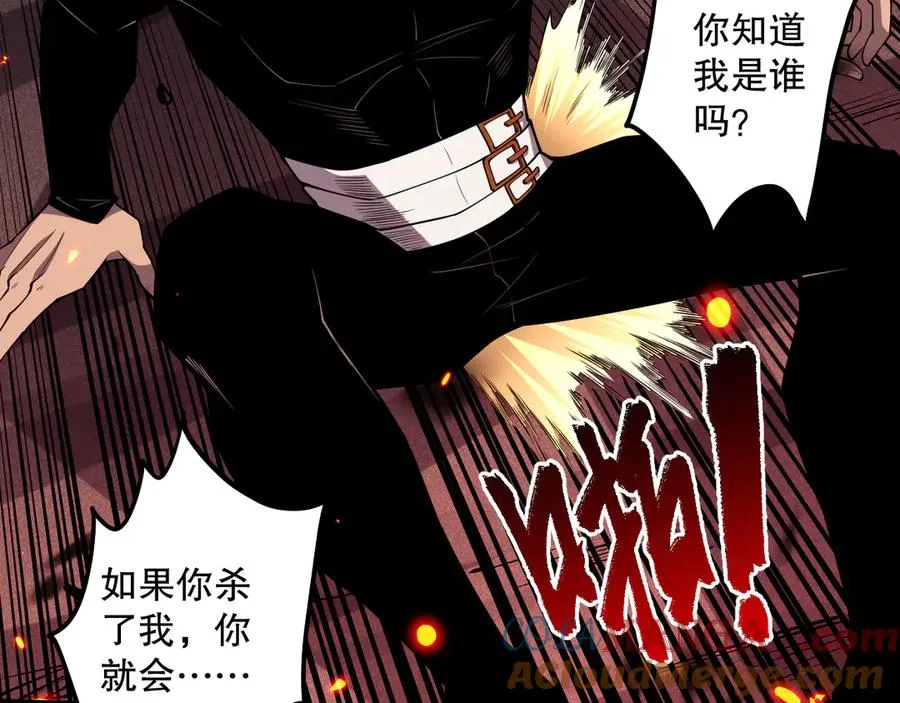 第065话 狂战士还是小丑？60