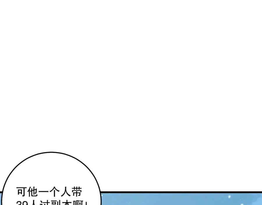 031话 开学典礼！15