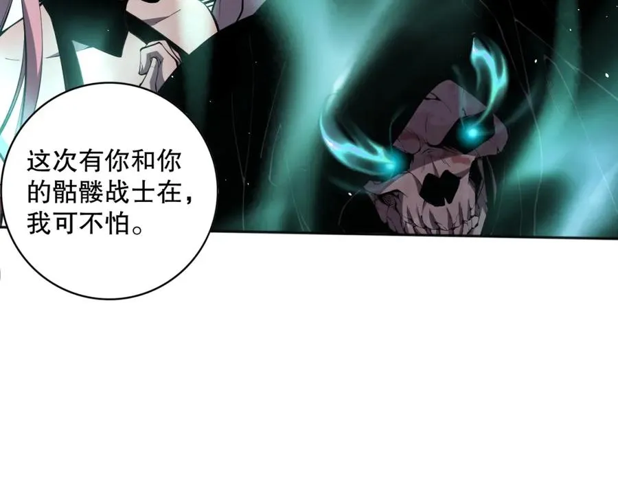 017话 试炼开始！141