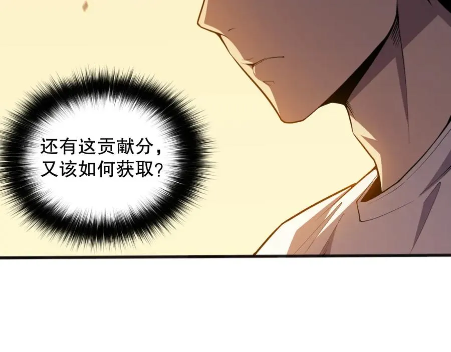 022话 我单刷！13