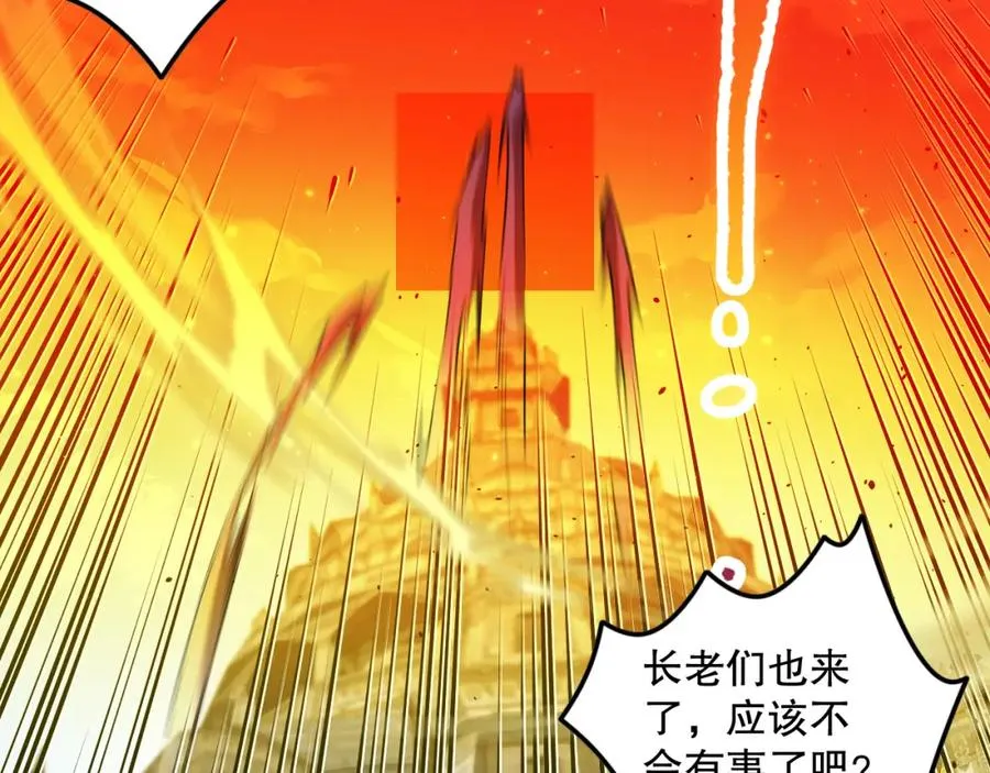 048话 古罗教延覆灭！9