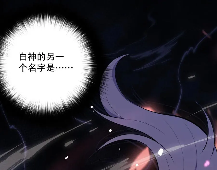 047话 古罗教延即将覆灭149