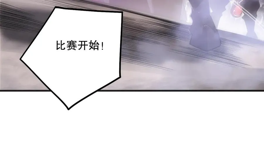 第071话 团体赛开战！78