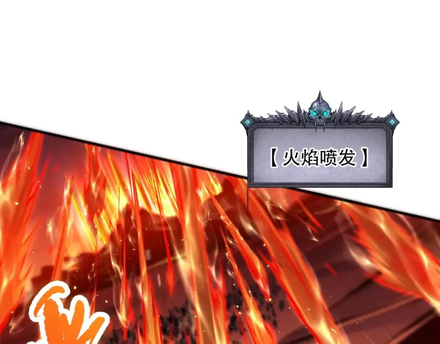052话 骷髅VS元素将军106