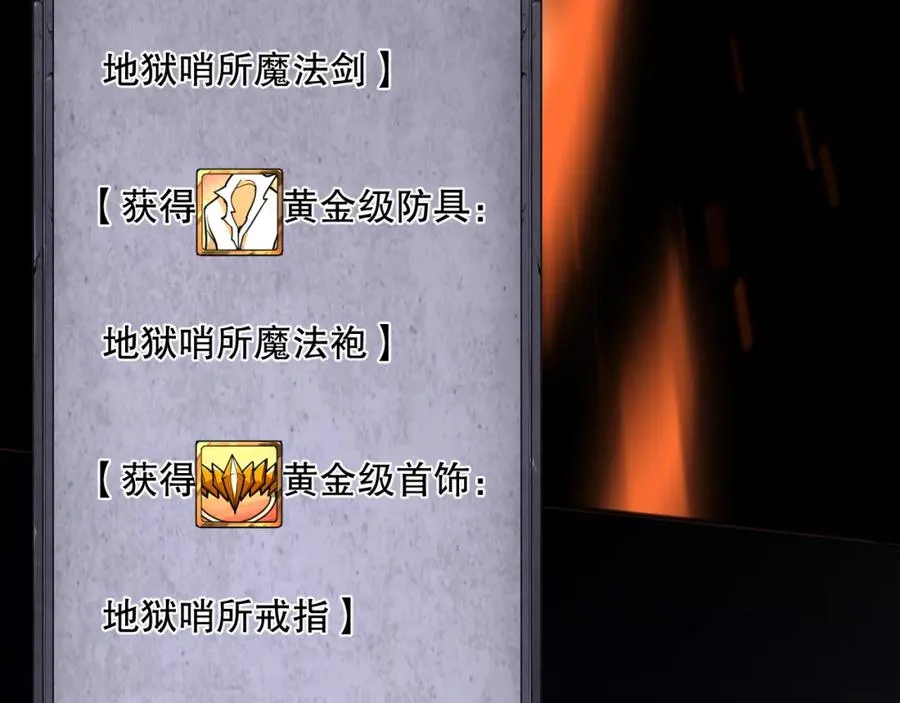 039话 男女搭配，刷本不累！157