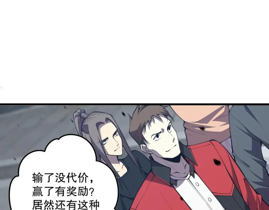 031话 开学典礼！155