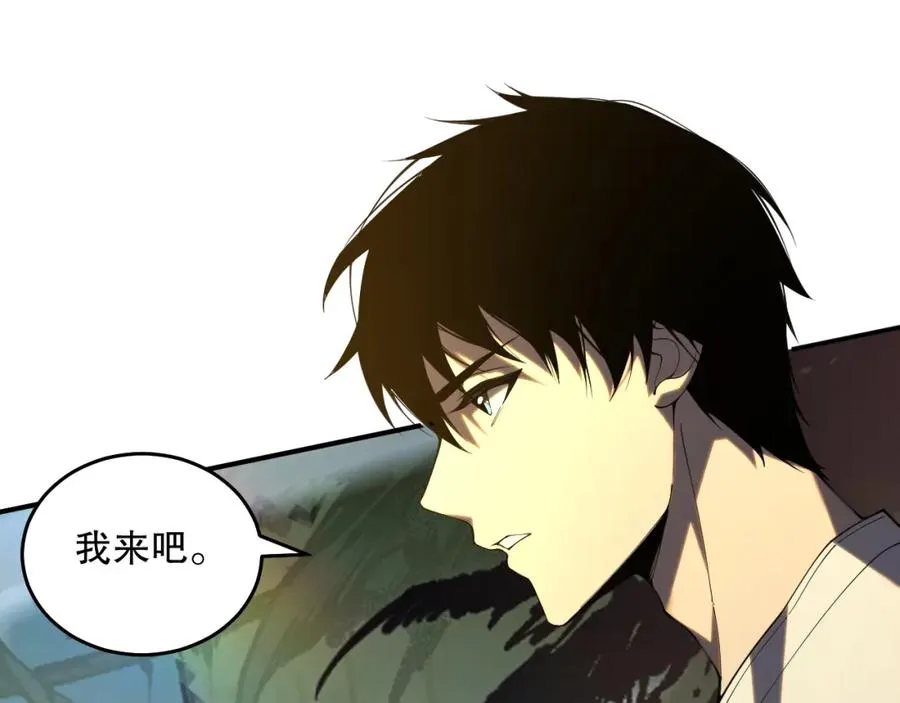 017话 试炼开始！54