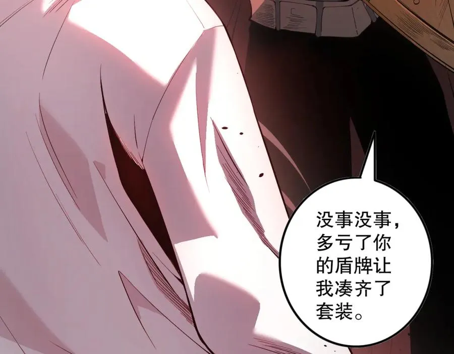 041话 冤家路窄5