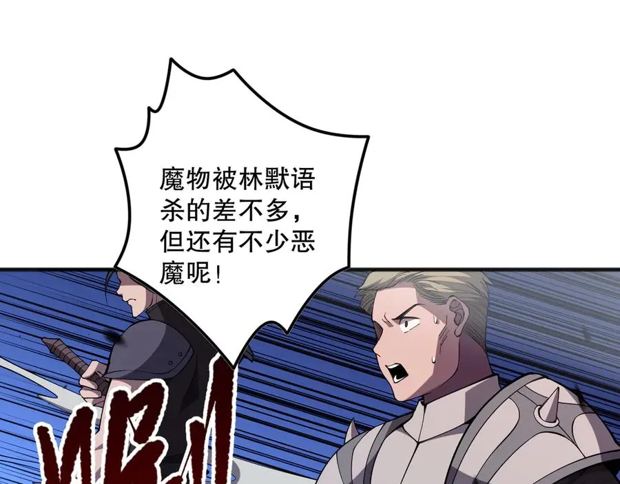 第079话 单人赛一人成军53