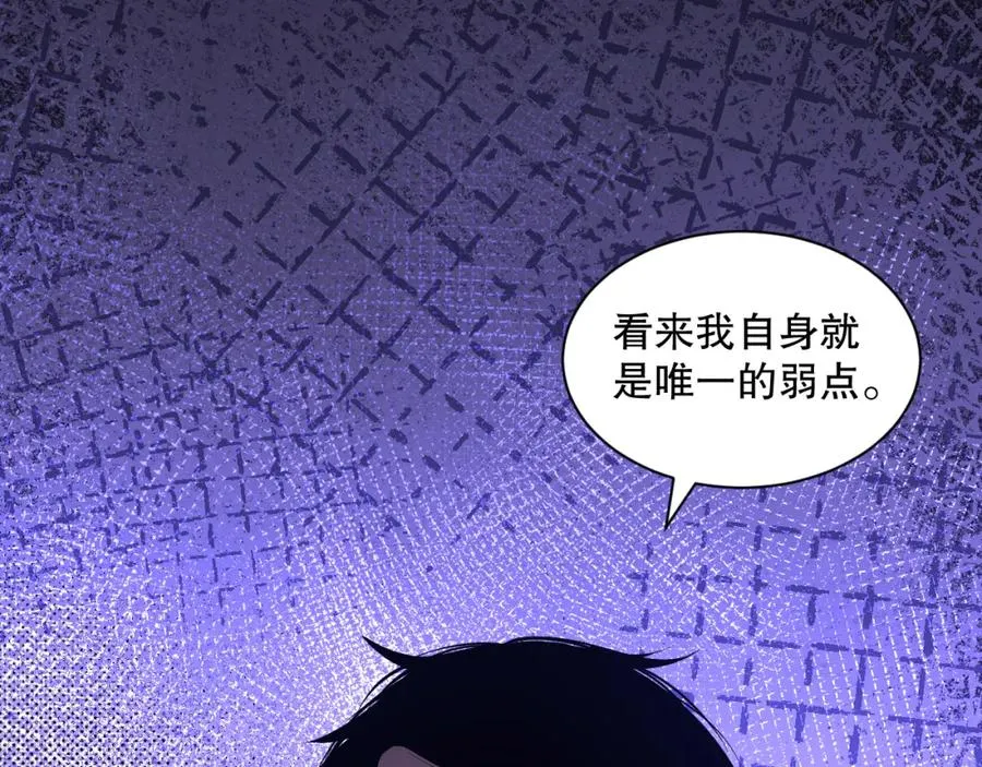 005话：单刷噩梦级223