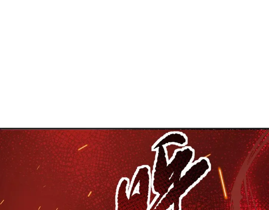047话 古罗教延即将覆灭22