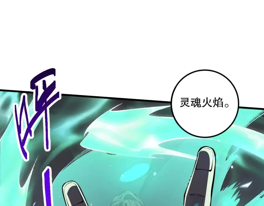 032话 召唤封印符？147