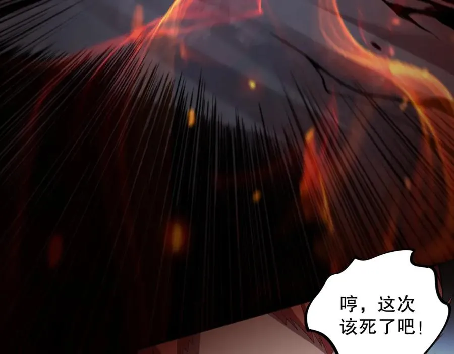 006话：王朝公会仗势欺人？！197