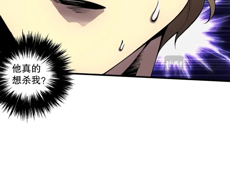 032话 召唤封印符？73