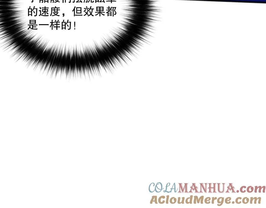 036话 至今最强BOSS？132