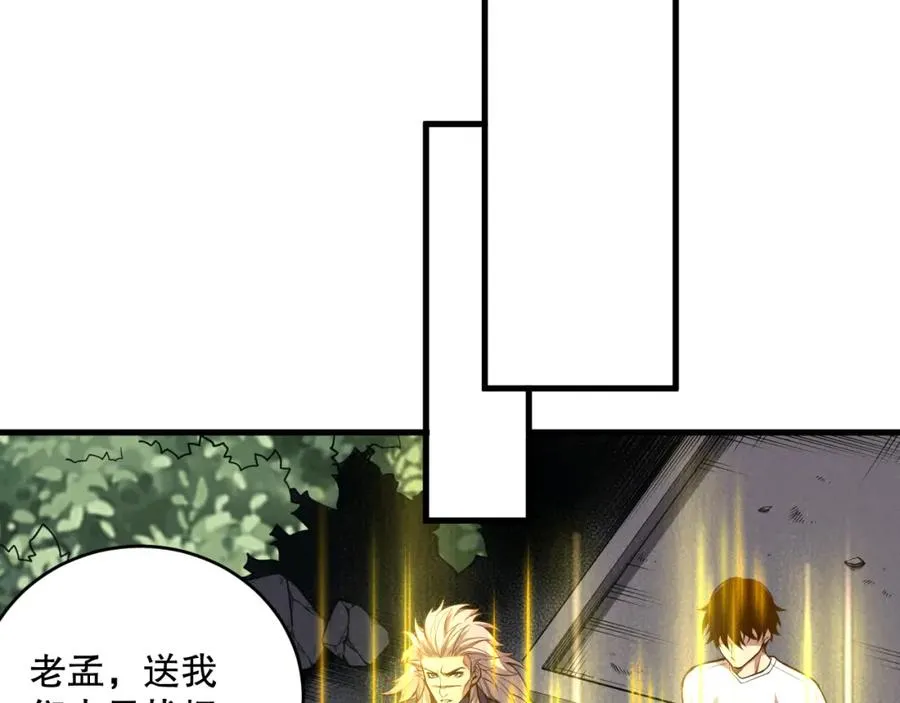 033话 前往元战场！50