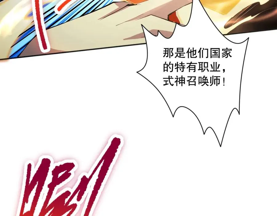 017话 试炼开始！91