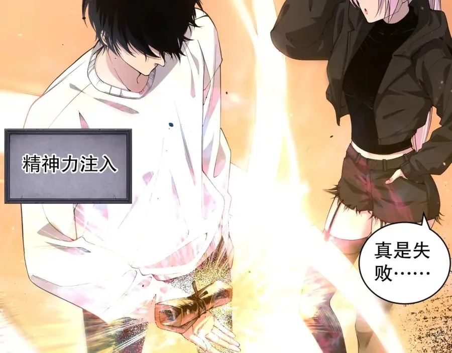 004话：新技能！74