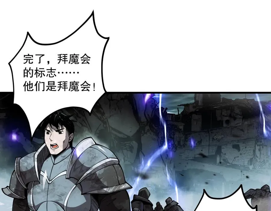 第077话 海啸天崩86