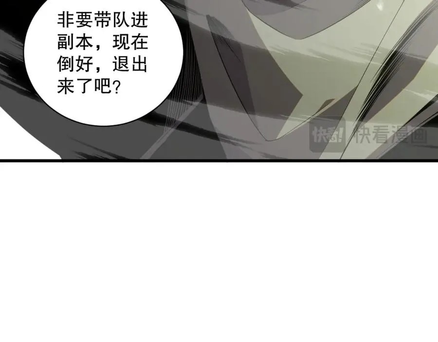 020话 独占人鱼之泪15