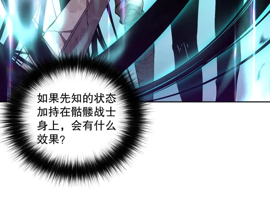 016话 试炼任务！153