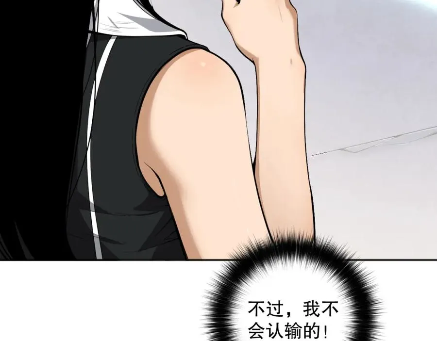 010话 林默语断崖领先！30