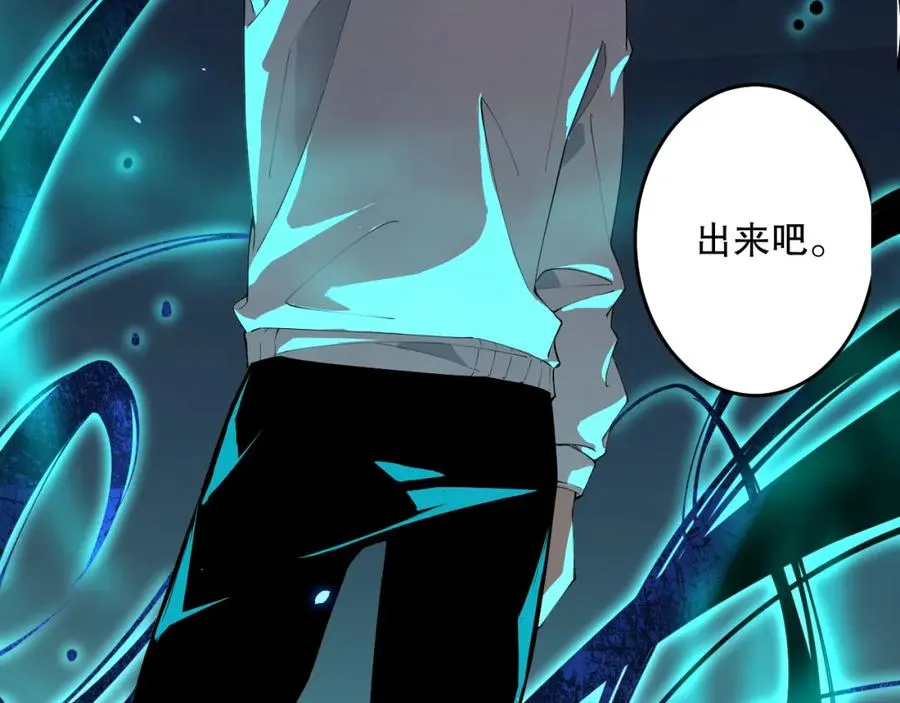 018话 林默语强势突围49