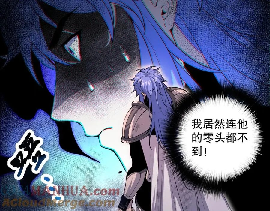 044话 大战结束！军衔提升！20