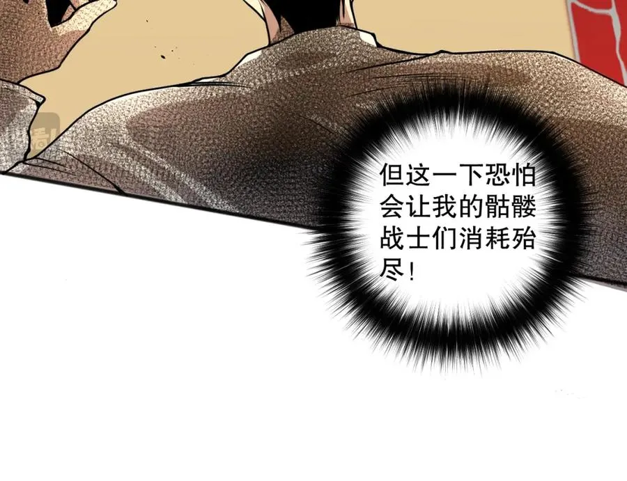 027话 1人VS一城138