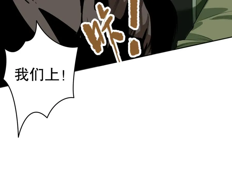 019话 骷髅全军出击134