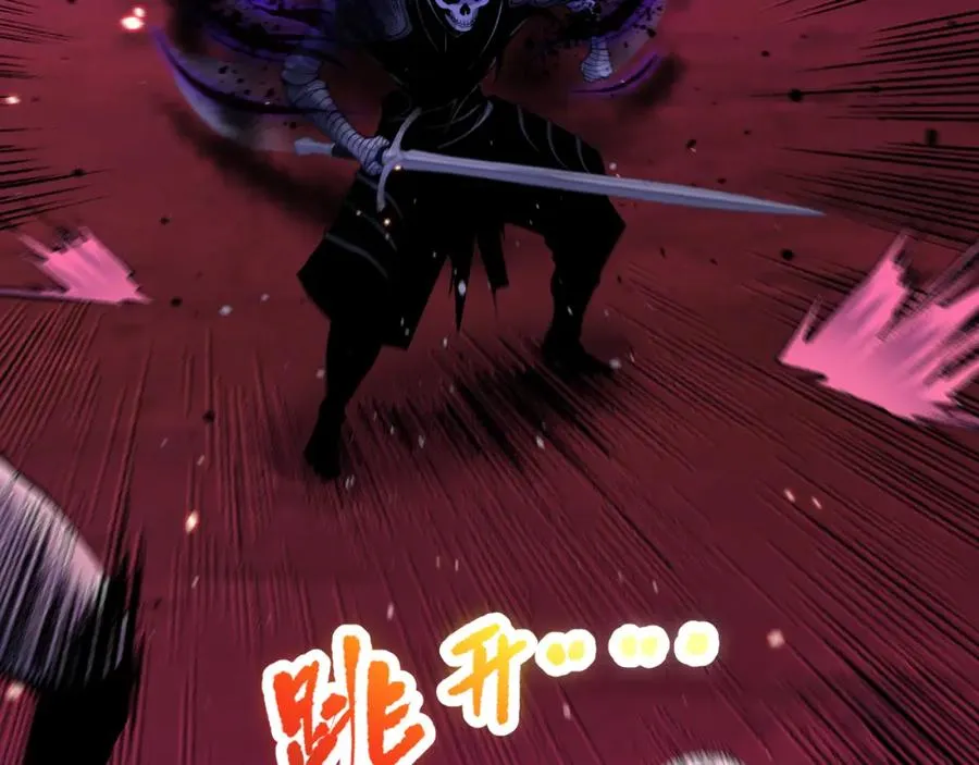 057话 对决！深渊影魔！39