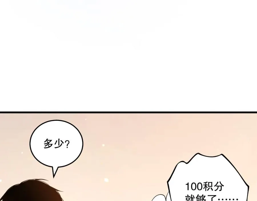 022话 我单刷！23