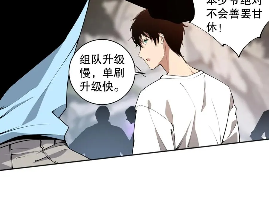 002话：骷髅战士！9