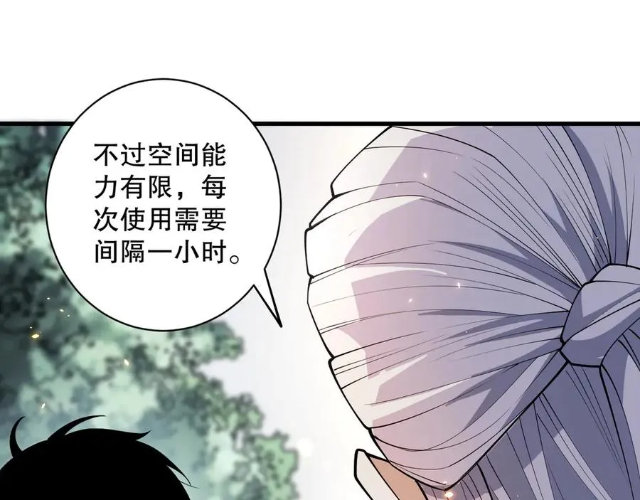 第068话 强者云集11