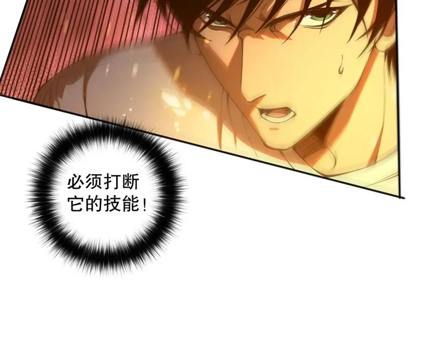 006话：王朝公会仗势欺人？！17